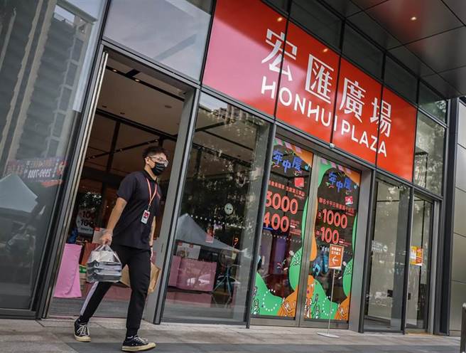 宏匯广场。（资料照/郭家崴摄）
