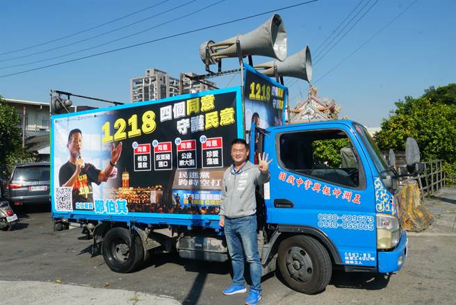台中市大里区立仁里长郑伯其，自掏腰包悬挂了两面看板，14日下午还租了台卡车，上路宣传公投4个都同意。（黄国峰摄）