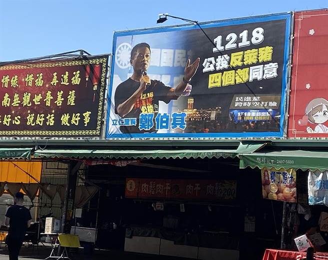 台中市大里区里长郑伯其，自掏腰包在大里区悬挂了两面看板、还租了台卡车，14日下午上路宣传公投4个都同意。（郑伯其提供／黄国峰台中传真）