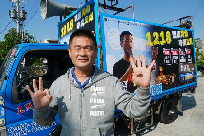 台中市大里区里长郑伯其，自掏腰包悬挂了两面看板，14日下午还租了台卡车，上路宣传公投4个都同意。（黄国峰摄）