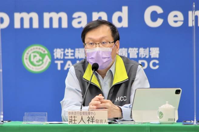 指挥中心发言人庄人祥澄清无隐匿个案，北市爆确诊案例属境外移入，已于今天公布疫调资讯。（图／指挥中心提供）