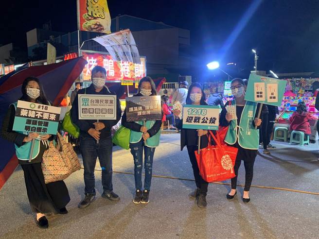 民眾黨台東縣黨部走上街頭宣導公投。（民眾黨台東縣黨部提供）
