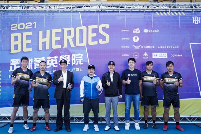 BEHEROES足球菁英学院，连续三年于彰化开训。(BE HEROES提供)