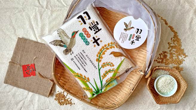 田寮洋多雨也多羽特色，取名「羽丰米」，希望大地丰泰。(图/新北市政府提供)