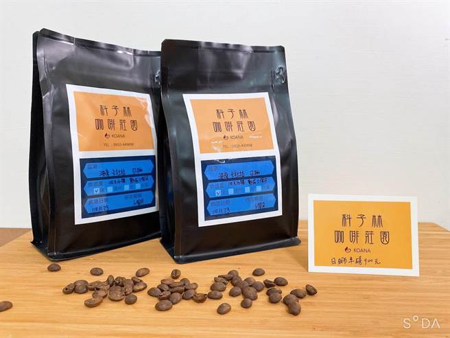 嘉義咖啡－科子林波旁卡杜拉。（品牌提供）