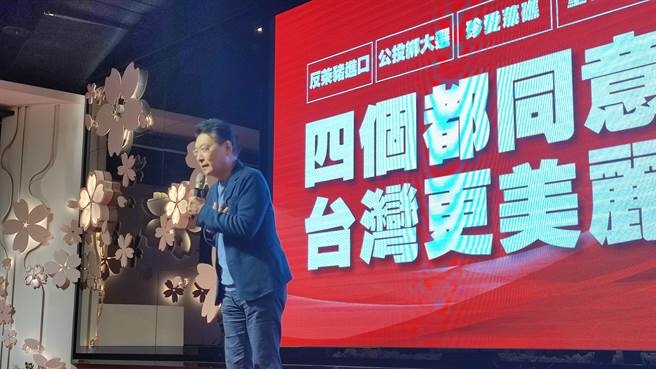 趙少康：要用公投票當掉民進黨的期中考。（賴佑維攝）