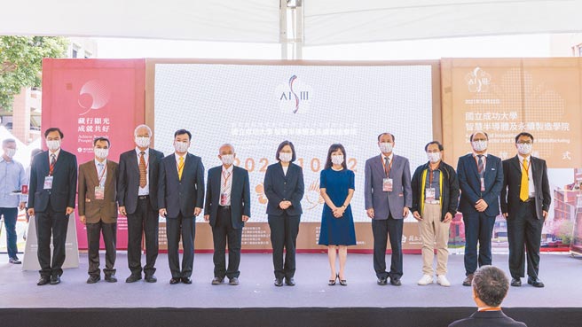 成大「智慧半導體及永續製造學院」揭牌典禮，邀請總統蔡英文（右六）及產官學界盛大揭牌，南臺科大校長盧燈茂（右四）亦受邀參加，共同為半導體人才培育揭開序幕。圖／南臺科大提供