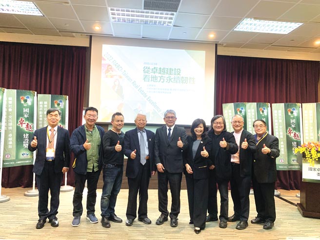 国家卓越建设奖论坛在台北南港展览馆举行，内政部次长花敬群（右五）、中华民国不动产协进会理事长张丽莉（右四）、台北仲观联合建筑师事务所主持人林洲民（右三）等人合影留念。图／林宜蓁
