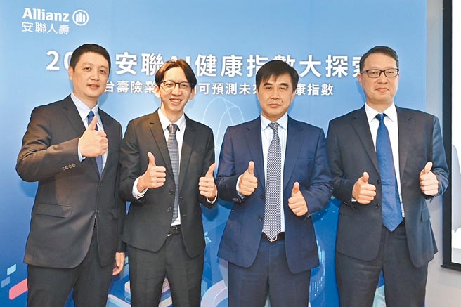 台中荣总健康资料库中心林敬恒博士（左起）、清华大学电机系副教授李祈均、安联人寿总经理林顺才、安联人寿行销长郑祥琨，出席安联「2021安联AI健康指数大探索」发表。图／安联人寿提供