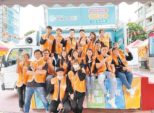 桃园市包租代管计画已媒合超过3000件，第3期共有3厂商，加入的房东可享333优惠，房客也不限设籍桃园即享每月最高7200元补贴。（桃市住发处提供／蔡依珍桃园传真）