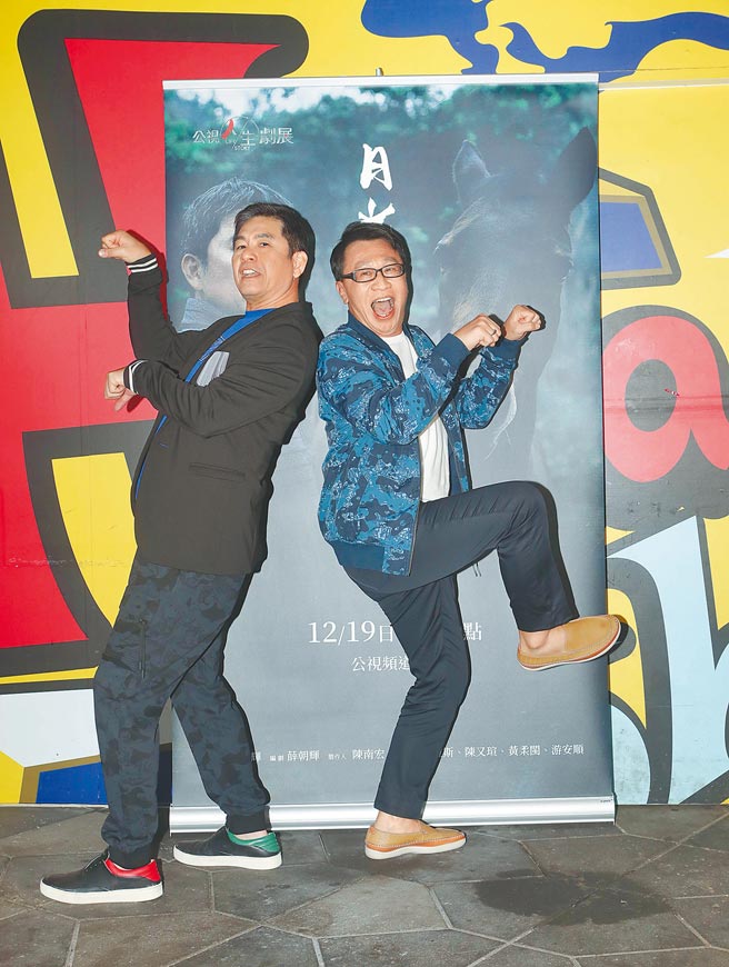 洪都拉斯（左）、游安顺再度合作公视人生剧展《月光下的回头马》。（公视提供）