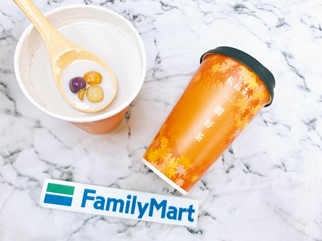 全家限定「芋见圆圆醇奶」三色地瓜圆＋芋泥牛奶，尝鲜价55元。（全家提供）