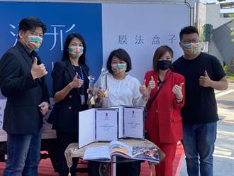2021台灣設計展促進嘉義產業升級 生鮮品「裸妝」減碳、有魅力