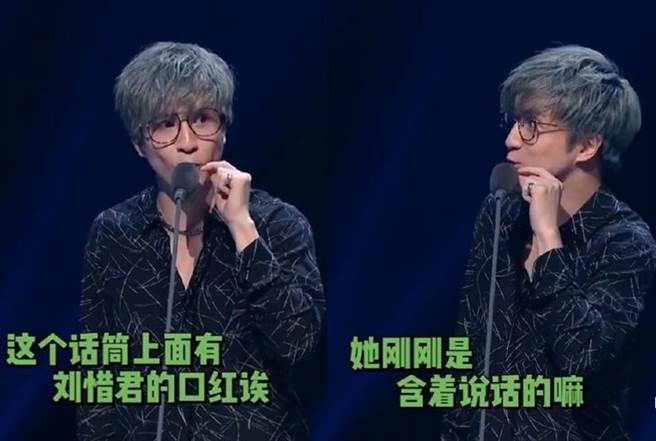 薛之谦在颁奖典礼上竟突然开起黄腔。（图／微博）