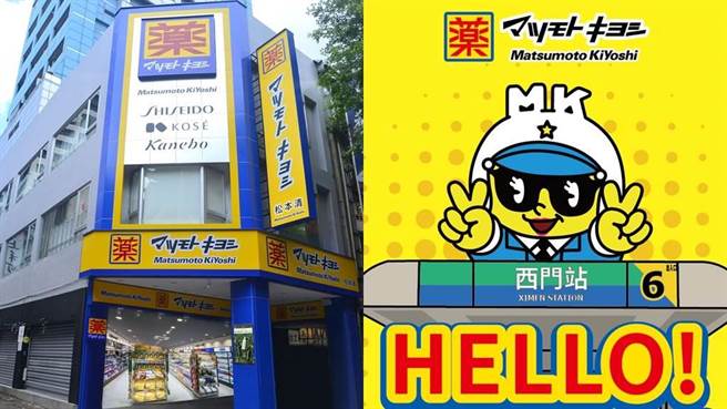 松本清西门町旗舰店当年风光开幕，整栋楼都是卖场。（松本清提供）