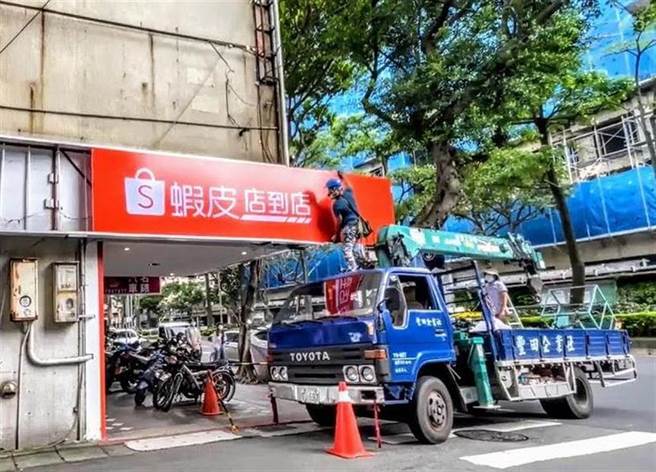 有网友询问，虾皮店到店持续拓展，四大超商是否将受影响，不少网友点名，OK和莱尔富首当其衝。（图／叶思含摄）