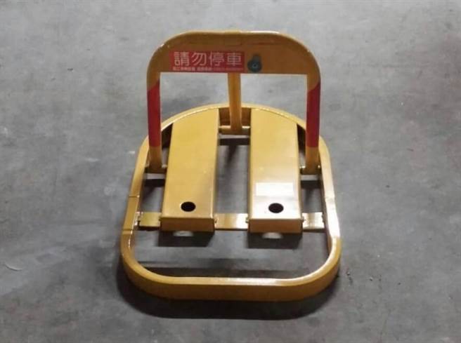 网友建议安装「车位锁」，只要把车开出车位后，再将车位锁锁住，别人就无法使用。（图／翻摄脸书社团爆怨2公社）