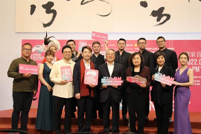 明年元旦新年音樂會將以《臺灣眼世界心-環球遊記》開場。圖／智榮基金會