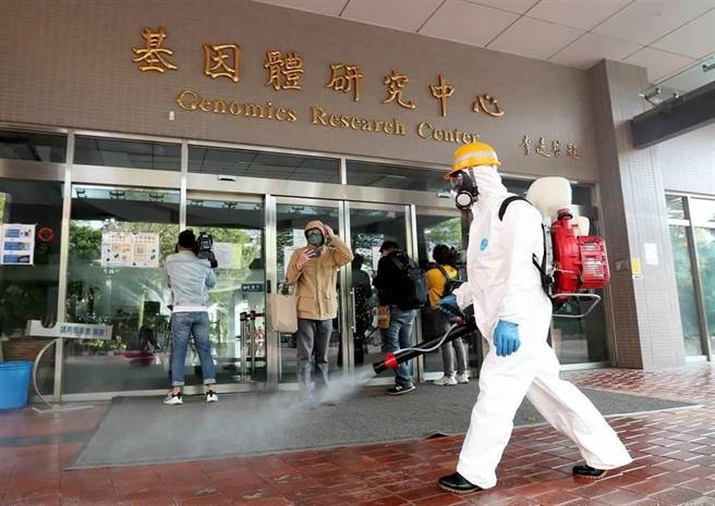 圖為台北市環保局人員對中研院基因體研究中心大樓內外進行全面消毒。(資料照／鄭任南攝）