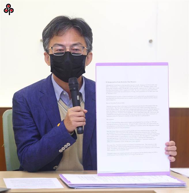 蘇偉碩出示兩份由美國豬肉生產者委員會(NPPC)提交給美國貿易代表署(USTR)的正式請願文件，抨擊農委會主委陳吉仲帶頭造謠，表示泰國遭美國取消優惠貿易真正原因是禁美豬而非萊豬。（張鎧乙攝）