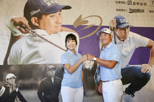 东奥男子高球铜牌得主潘政琮，举办『2021潘政琮Pan向高峰公益高尔夫球名人赛』，此公益活动特别安排媒体见面会、名人配对赛与公益晚宴，而全场活动所募资的款项（含报名费及义卖晚宴收入）将全额捐助第一社会福利基金会，帮助身心障碍朋友获得更全面的照护。(悍创运动行销提供)