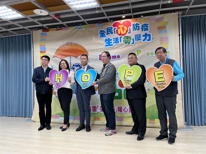 张老师基金会桃园分事务所为了解疫情对民眾的心理衝击，先前发下516多份调查问卷，15日召开记者会分析说明。（陈梦茹摄）