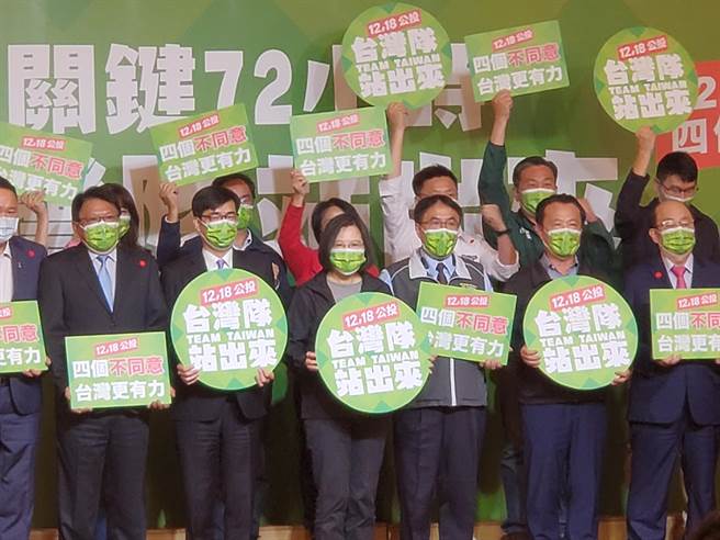 公投即将投票，倘若知识分子冷漠以对、选择不投票，国家的命运将由这些铁票部队群来决定，您能想像会是什么样的惨况。（图／曾薏苹摄）