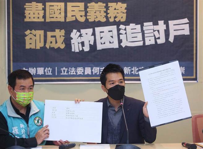 民进党立委何志伟（右）与新北市议员罗文崇（左）等人15日召开「尽国民义务、却成纾困追讨户」记者会，何表示一名退伍义务役向他陈情，因今年2到6月在服义务役，被追回3万元纾困金，他指出，去服兵役难道是弱势家庭孩子的错吗？纾困核定通知书写得非常清楚，他就是符合纾困标准，只因为他去服兵役，「政府不该兵变阿兵哥！」。（张铠乙摄）