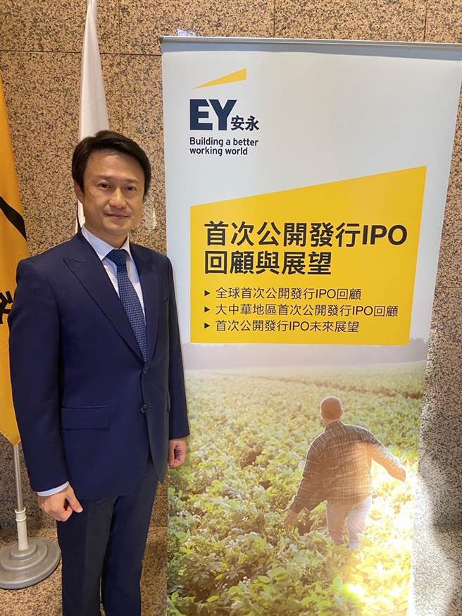 安永聯合會計師事務所審計服務部營運長黃建澤。圖／安永提供