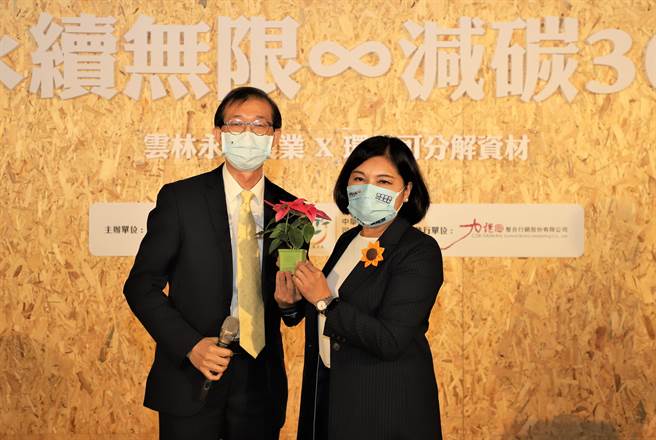 云林县府3年来以永续发展为主轴，依循联合国永续发展指标（SDGs），图为县长张丽善（右）获赠一颗使用环保材质花盆种的圣诞红。（周丽兰摄）