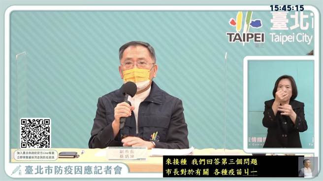 台北市副市長蔡炳坤。（摘自北市府直播）