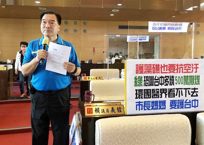 市議員賴義鍠質詢說，綠營從中央到地方都在恐嚇台中市民，建議市府要站出來，為市民發聲。(陳世宗攝)