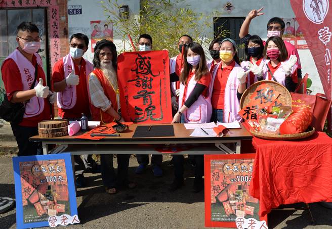 華山基金會結合台灣水泥，關懷獨老「送愛到家」，71歲的楊阿公，現場揮毫寫下「感謝有泥」感謝台泥及華山的關懷。（華山基金會提供／黃國峰台中傳真）