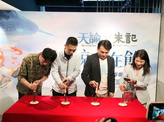 艾肯娱乐刘总监（右2）、朱记馅饼杨发言人（右3）一起在「食」在「鲸」彩，跨界共赢记者会上，为馅饼烙上鲸鱼图腾。（摄影/王雅芬）