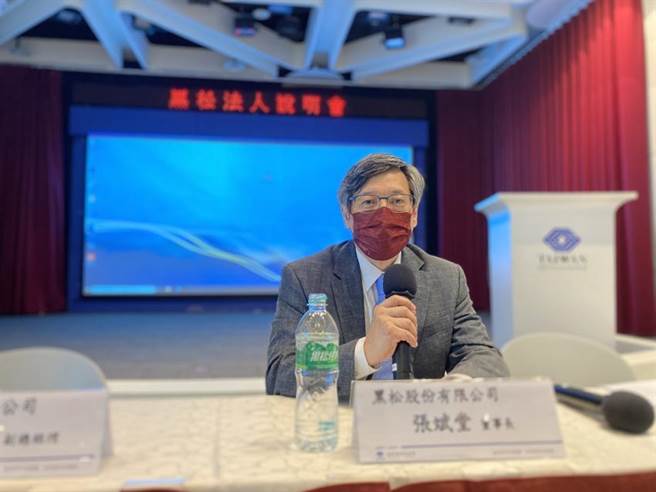 黑松董事長張斌堂在法說指出，農曆年前不會調漲任何商品。（圖／李麗滿）
