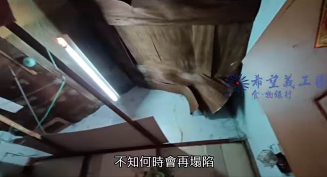 陈小妹全家挤在五坪大的房间共睡一室，而陈小妹的梦想是有一张自己的床。(图／翻摄自脸书 台湾希望义工团)