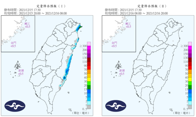 15至16日定量降水预报。(图/气象局)