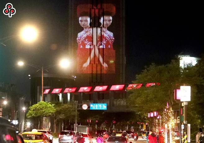 台北灯节「七彩八宝新世界」于15日晚间试灯，在艋舺大道停车场大楼上的光雕秀，也是本次灯节的重点灯光秀之一。(郑任南摄）