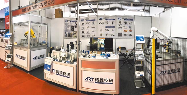 锜锋技研在今年台北自动化展J128亮相，现场展出工业型机器人与协作型机器人搭配末端元件动态展示，图为过去参展照片。图／业者提供