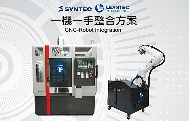 聯達機械手臂拉起長鍊生產的缺口。圖／業者提供