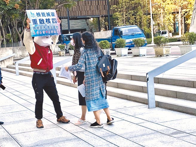 中選會昨公告，全國性公投案投票權人為1982萬5468人，過關門檻至少要有495萬6367張同意票。圖為環團14日在台中市議會廣場為「藻礁投同意」催票時，一名頭戴北極熊頭套的民眾，手持「核能減碳、重啟核四」，與環團一度發生爭議。（盧金足攝）