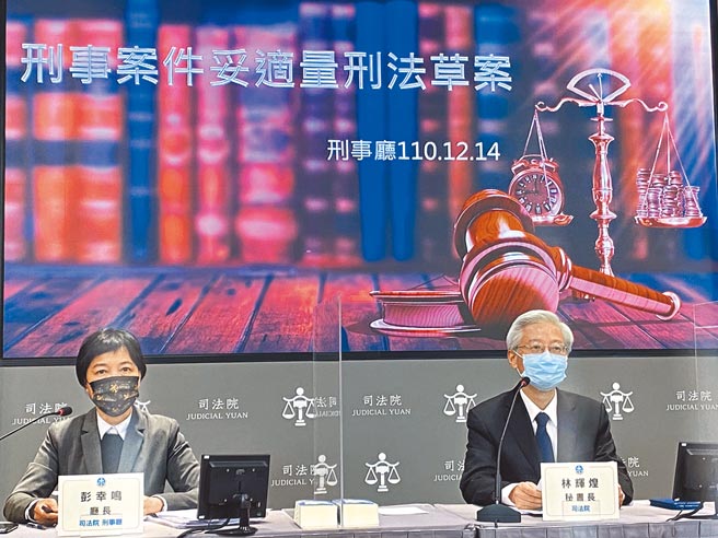 司法院院会通过修法草案，未来将设立「量准会」成员除了法官及检察官、律师及社会人士，担任量准会主任的资格必须曾任或现任最高法院刑事庭法官，且由司法院长提名后，经立法院同意，这是除了大法官外，须立院同意的司法人事。 。（林伟信摄）