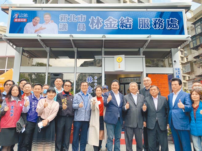 新北市议长蒋根煌（前排右四）多次推荐新北市议员林金结（前排右五）担任新北市党部主委，却未获党主席朱立伦同意。（摘自林金结脸书／叶德正新北传真）