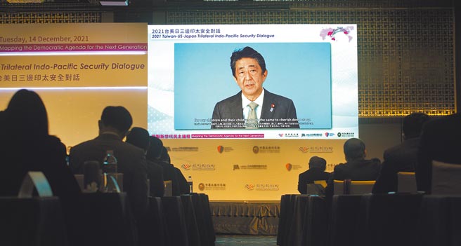 「2021台美日三邊印太安全對話」14日在台北晶華飯店舉行，日本前首相安倍晉三以視訊方式專題演講。（張鎧乙攝）