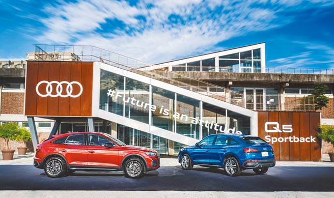 Audi Q5 Sportback售价283万元起。（台湾奥迪提供）