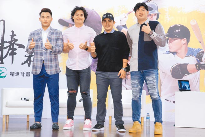 旅外棒球球星王柏融（左起）、张育成、林子伟、宋家豪，14日在台北出席国泰金控棒球精进计画记者会，与国内媒体分享今年球季的心路歷程与未来展望。（黄世麒摄）