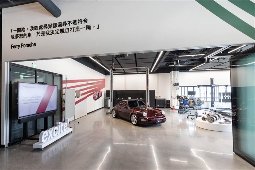 台灣保時捷人才卓越中心正式開幕 採用「Destination Porsche」概念凝聚優秀人才(圖/Carstuff人車事新聞)
