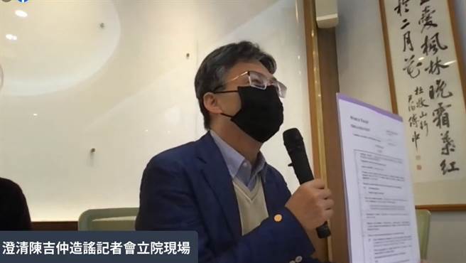 反莱猪医师苏伟硕出示WTO文件，指蔡英文政府开放莱剂「全猪」进口超越扁政府时代的承诺与国际标准。（图／摘自苏伟硕脸书）