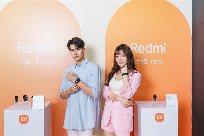 小米推出「超劲化」Redmi 手表 2 Lite与Redmi 手环 Pro ，定价1195元起。（小米提供）