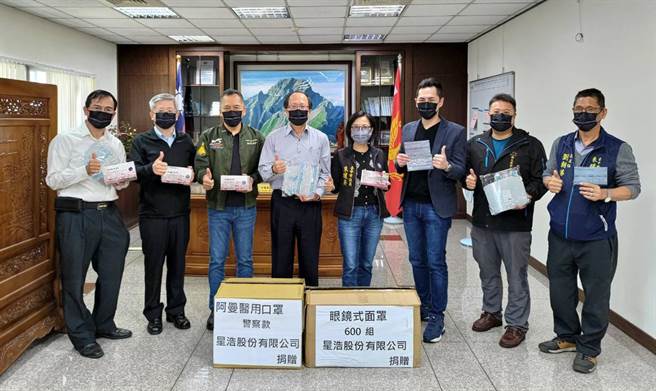 星浩股份有限公司与南屯区朱暖英议员共同致赠警察特别捐赠专属的口罩2000个、防疫透明面罩600个等防疫物资，加强警方的防护力。（警方提供）